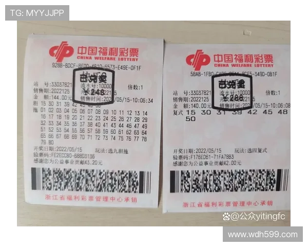 北美时时彩最新开奖结果与中奖号码查询